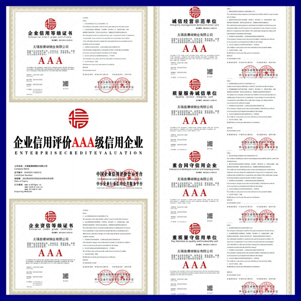 китайский поставщик стали