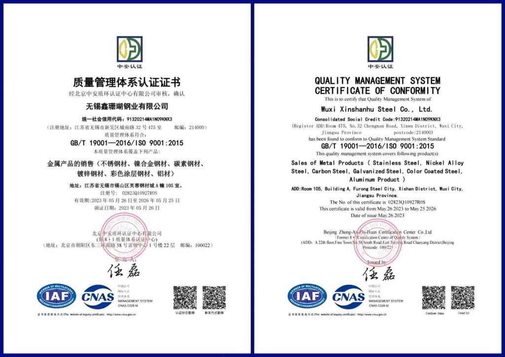 китайский поставщик стали